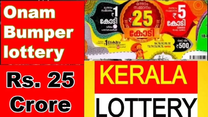 Kerala State Lottery Results Announced