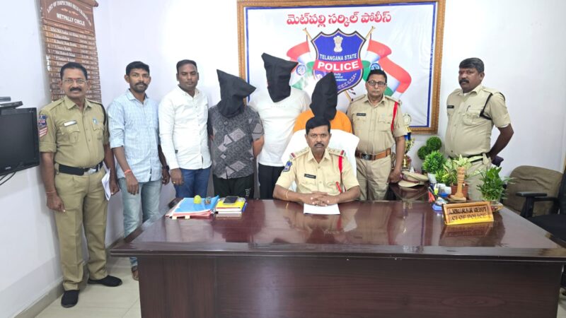 Metpally police nabbed three cyber criminals