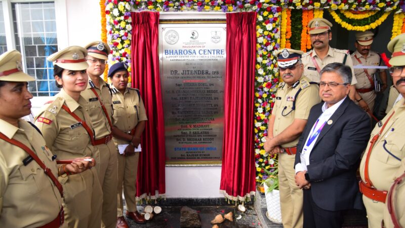 Telangana DGP Inaugurates ‘Bharosa’ Centre in Karimnagar