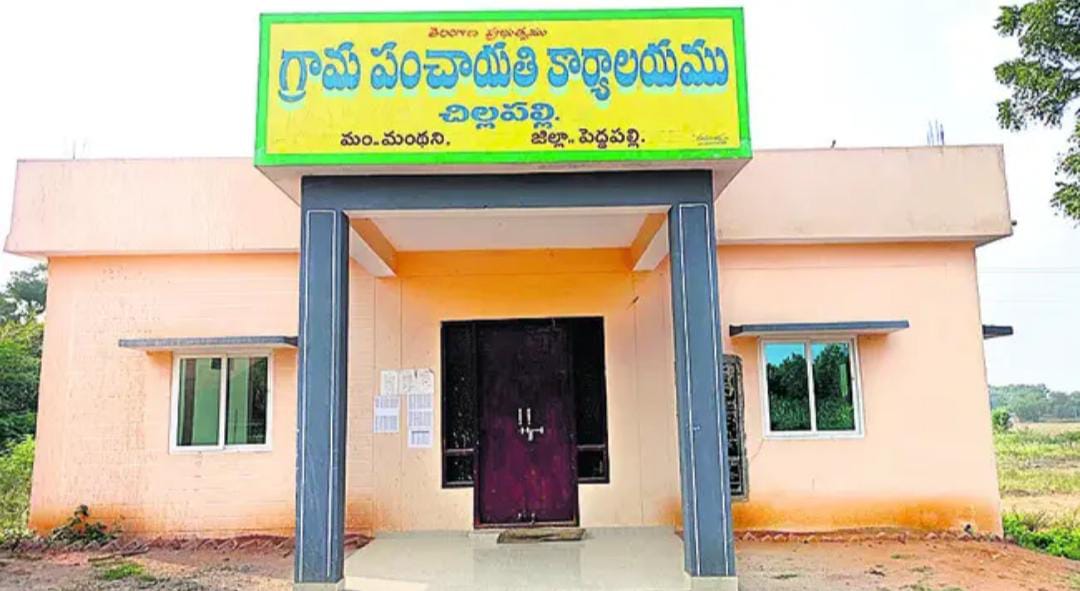 Chillapalli village won national award under Women friendly category
