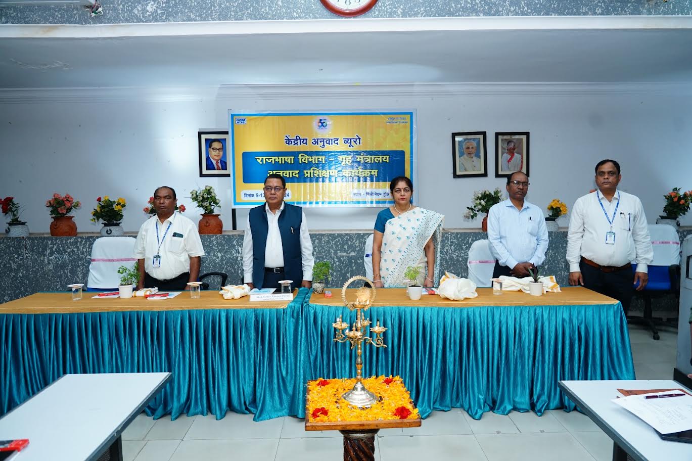 5 Days Hindi Translation Program was organised at NTPC of Ramagundam