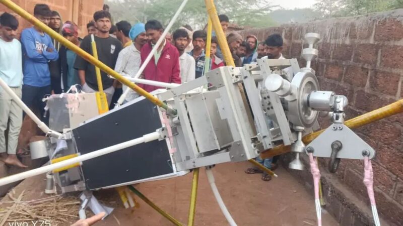 Rare Incident in Bidar: Satellite Payload Balloon Falls in Village, No Damage Reported