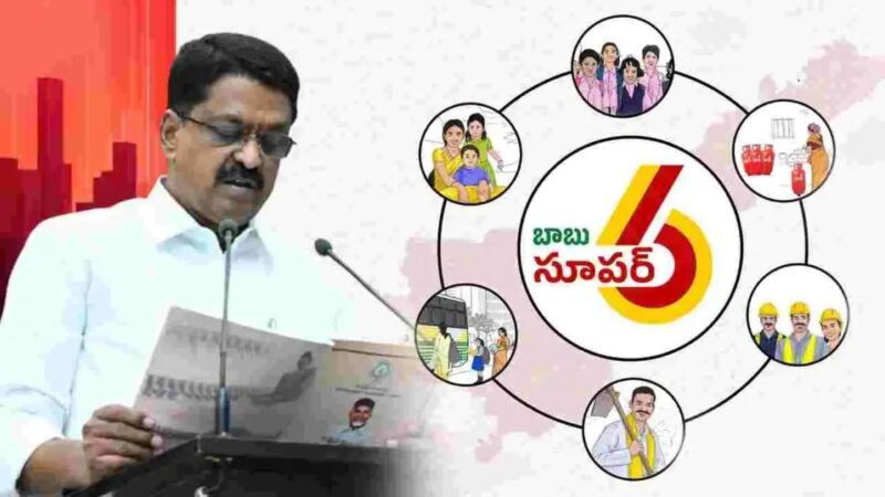 AP Government Unveils 2025-26 Budget with Key Welfare Scheme