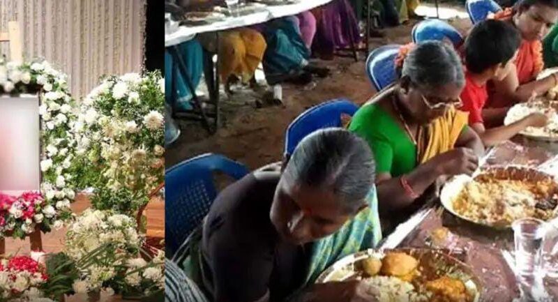 Unique Event: Woman in Andhra Hosts Her Own Funeral Feast