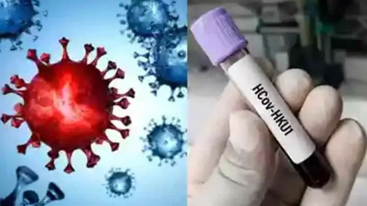 “HKU1” Strain of Coronavirus Detected in Kolkata Woman