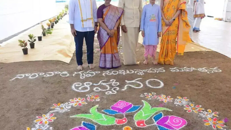 CM Chandrababu Performs Bhumi Puja for His Own House in Amaravati