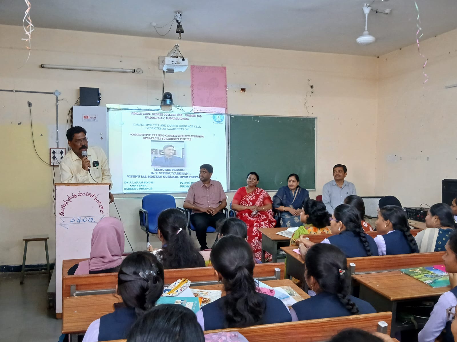 Empowering Aspirants: UPSC Awareness Seminar Held at Pingili Government Women’s College