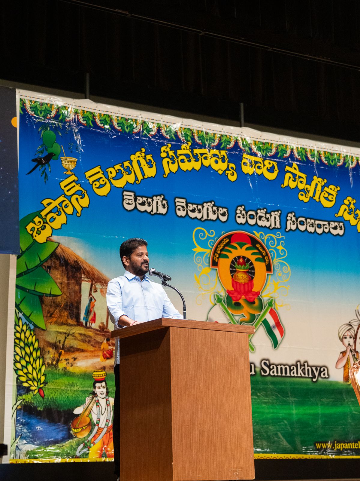 CM Revanth Reddy Highlights Telangana’s Vision at Japan Telugu Federation Event