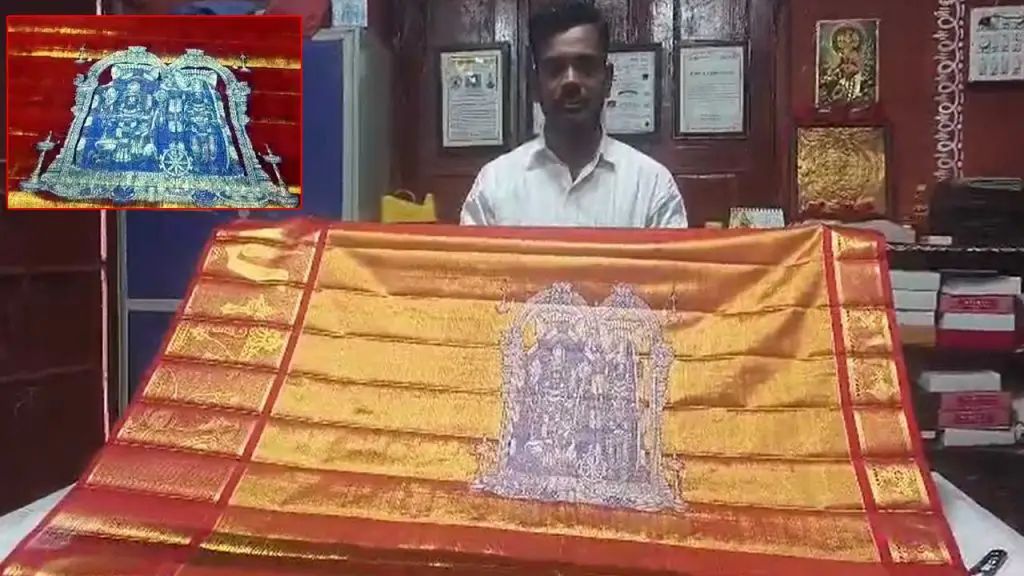 Siricilla Weaver Crafts Divine Silk Saree for Bhadrachalam Sitarama Kalyanam
