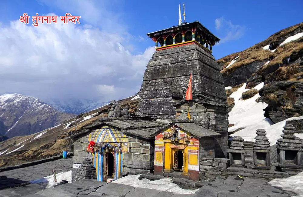 Tungnath: World’s Highest Shiva Temple Draws Pilgrims to the Himalayas